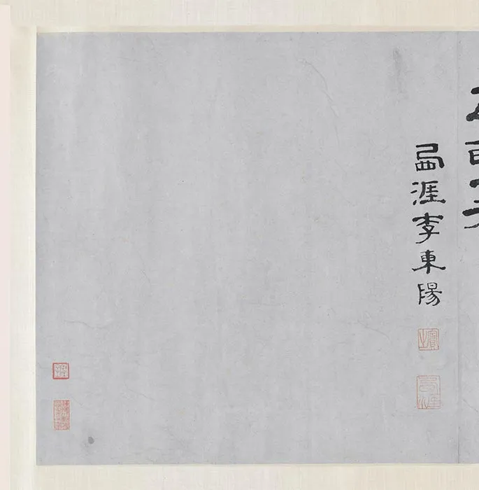 刘松年《四景山水图》卷_01