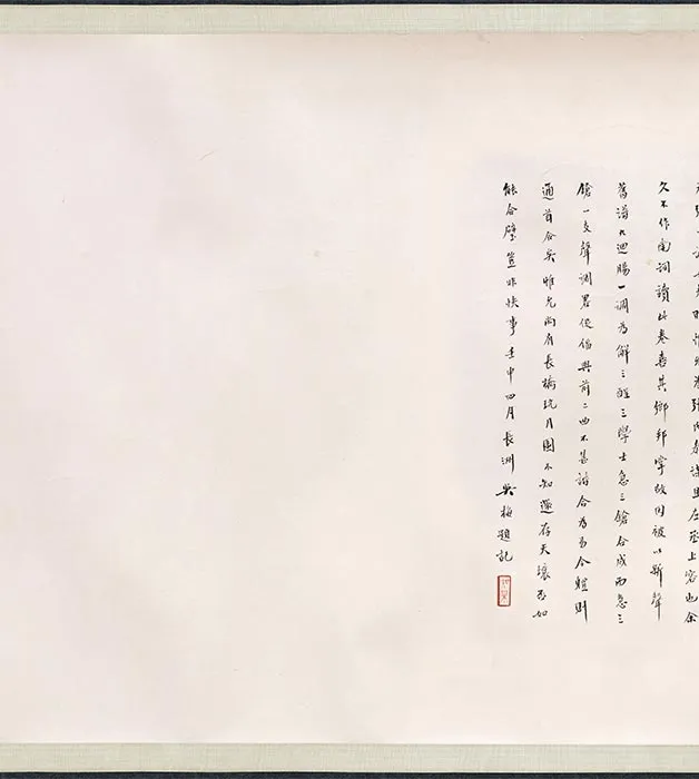 陈汝言青绿山水《仙山楼阁图》卷_02