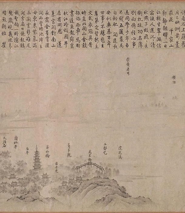 传李公麟《蜀川胜概图》全卷_30