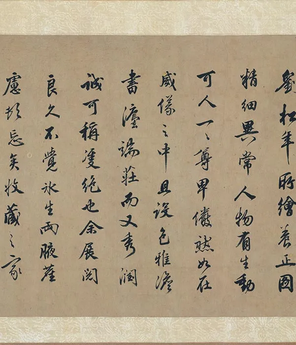《养正图》亦称《圣功图》卷_08