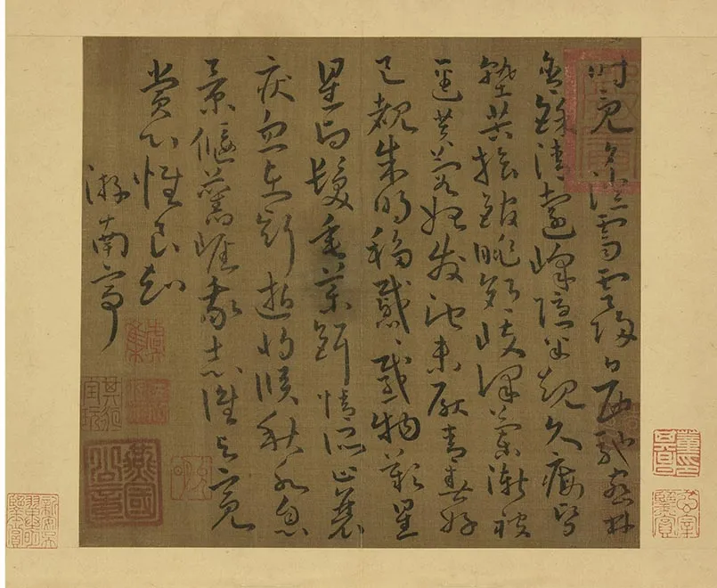 01-谢灵运草书五言古诗（一）
