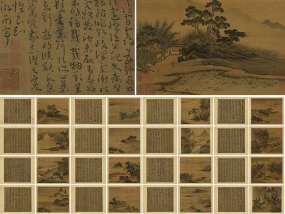 传南北朝《谢灵运草书五言古诗张僧繇画诗意图》书画合璧册