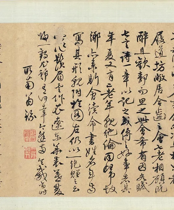 传宋刘松年九老图卷_02