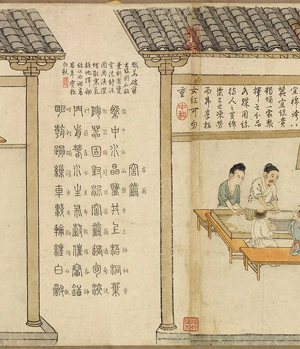 程棨摹楼璹《蚕织图》卷-A_29