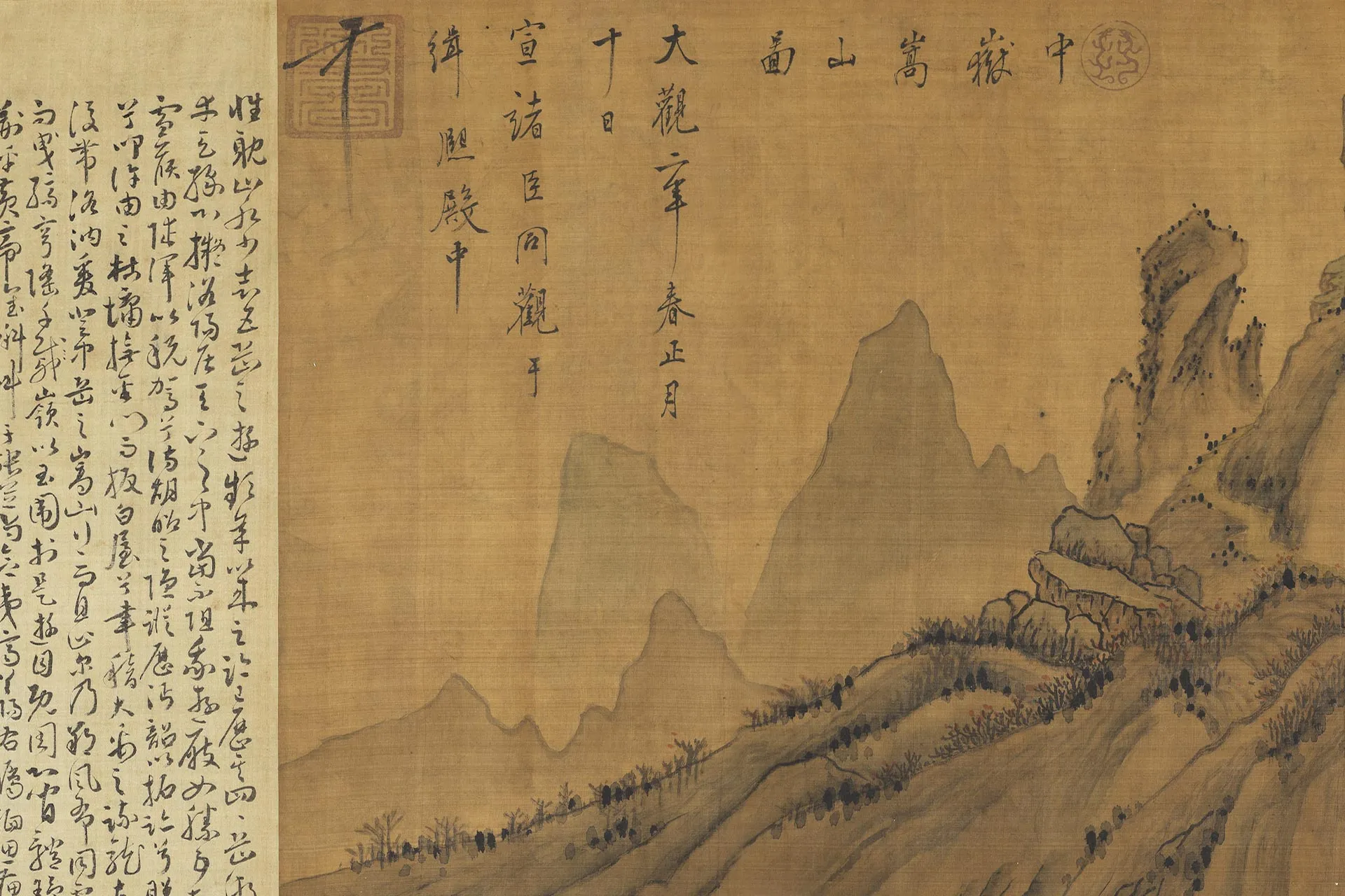 传陆探微山水画《五岳图》局部 (8)