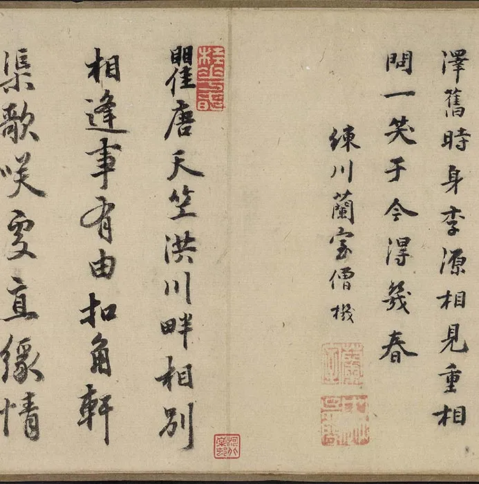 传刘松年《圆泽三生图》卷_04