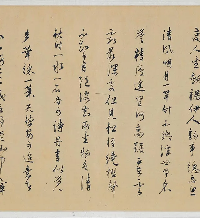 溪山独钓图山水画卷_02