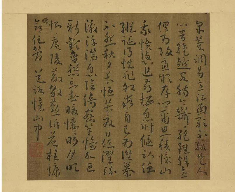 23-谢灵运草书五言古诗（十二）