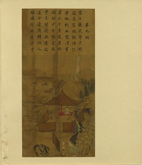 传南宋李唐文姬归汉图册_11