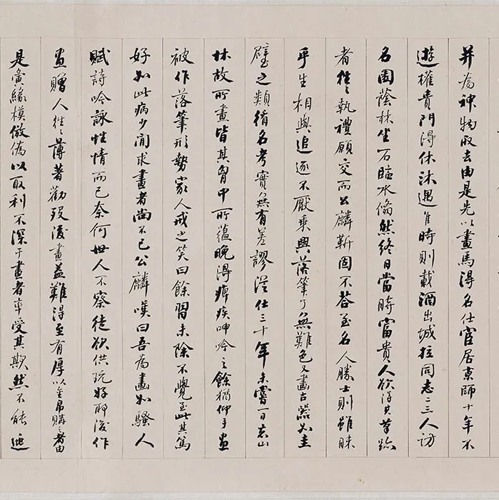 传李公麟山水人物画《群仙高会图》卷_02
