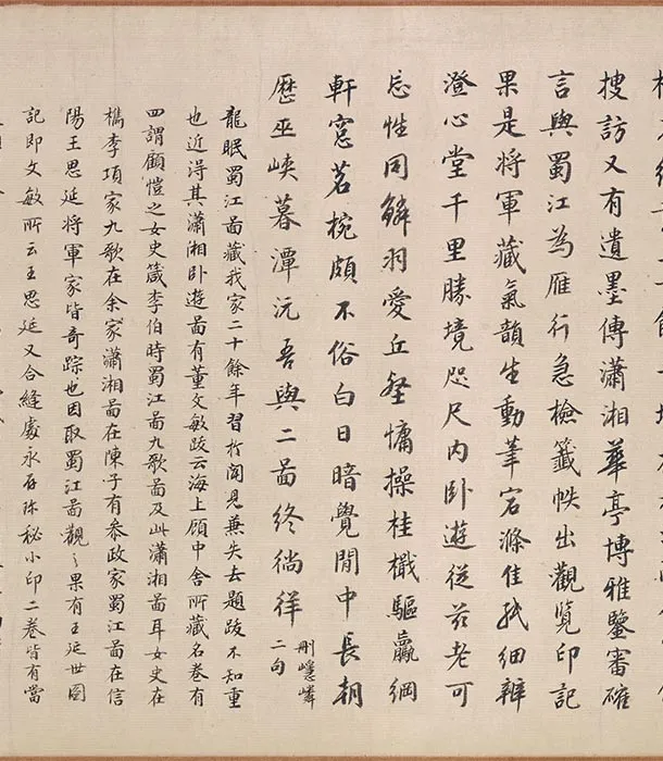 传李公麟《蜀川胜概图》全卷_02