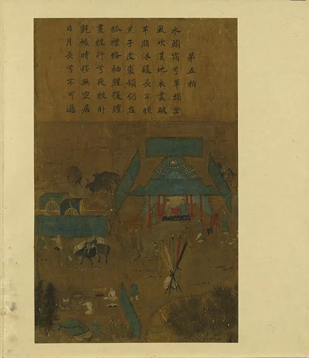 传南宋李唐文姬归汉图册_15