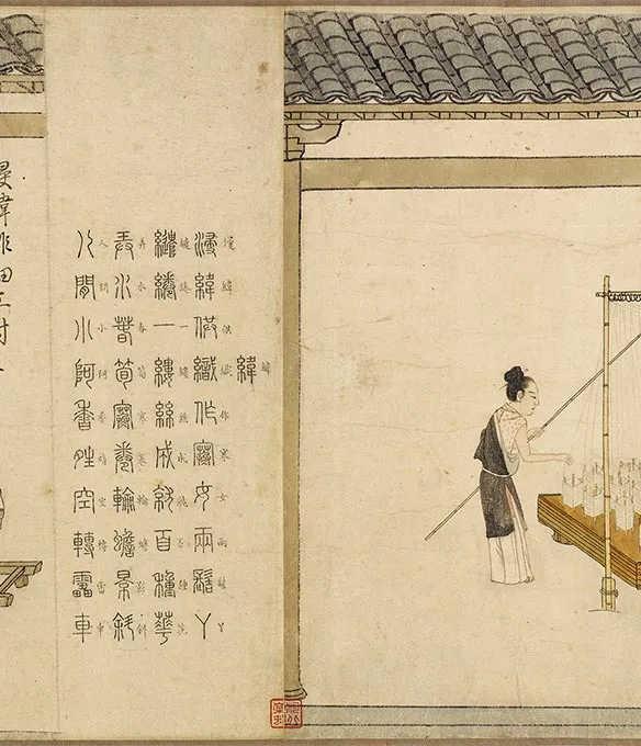 程棨摹楼璹《蚕织图》卷-A_19
