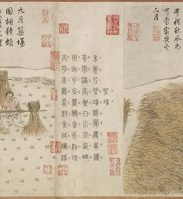 程棨《摹楼璹耕作图》卷_26