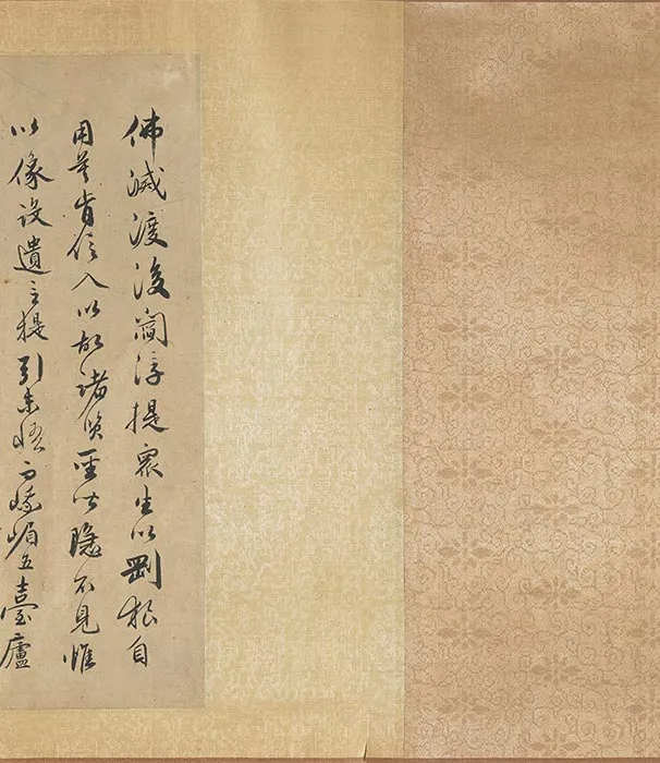 传李公麟《山水罗汉观音图》卷_03