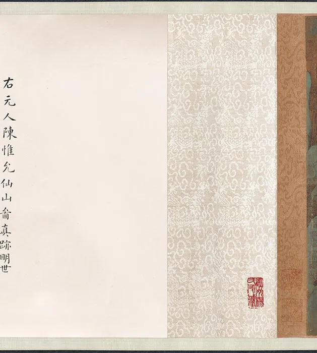 陈汝言青绿山水《仙山楼阁图》卷_05