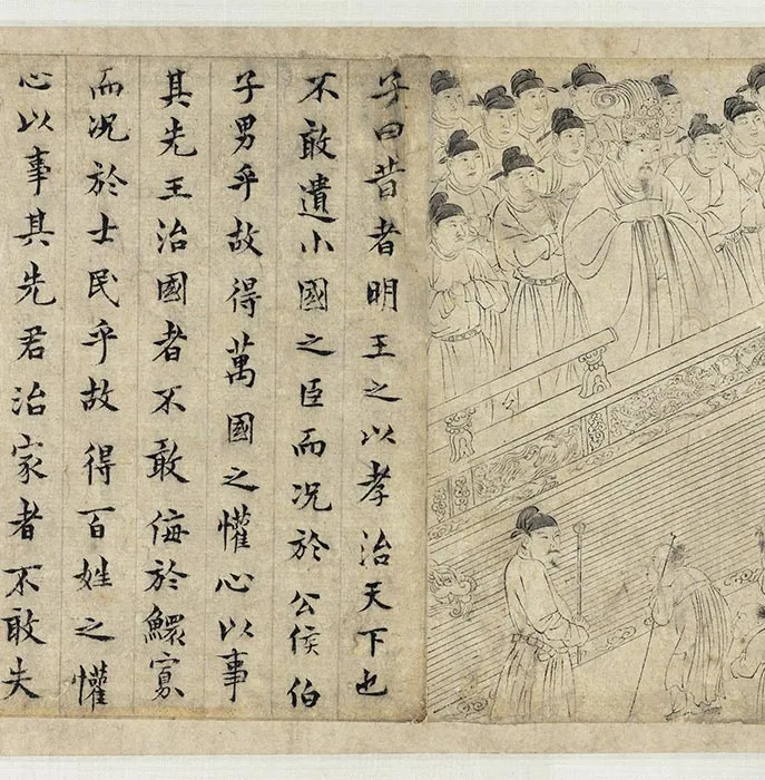 传宋李公麟画孝经图卷_20