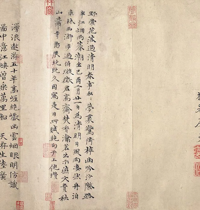 传燕文贵秋山萧寺图卷_14