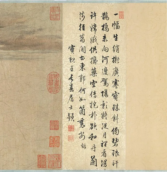 宋刘永年花阴玉兔图卷_14