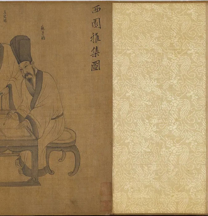 传宋李公麟西园雅集图卷_11