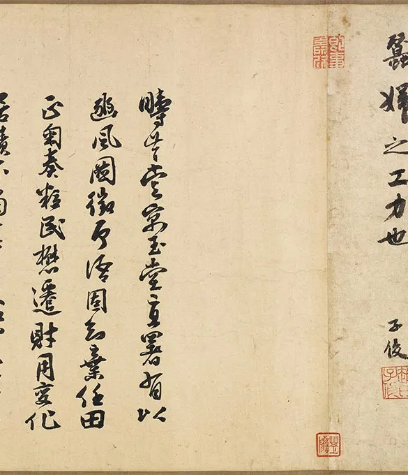 程棨摹楼璹《蚕织图》卷-A_11