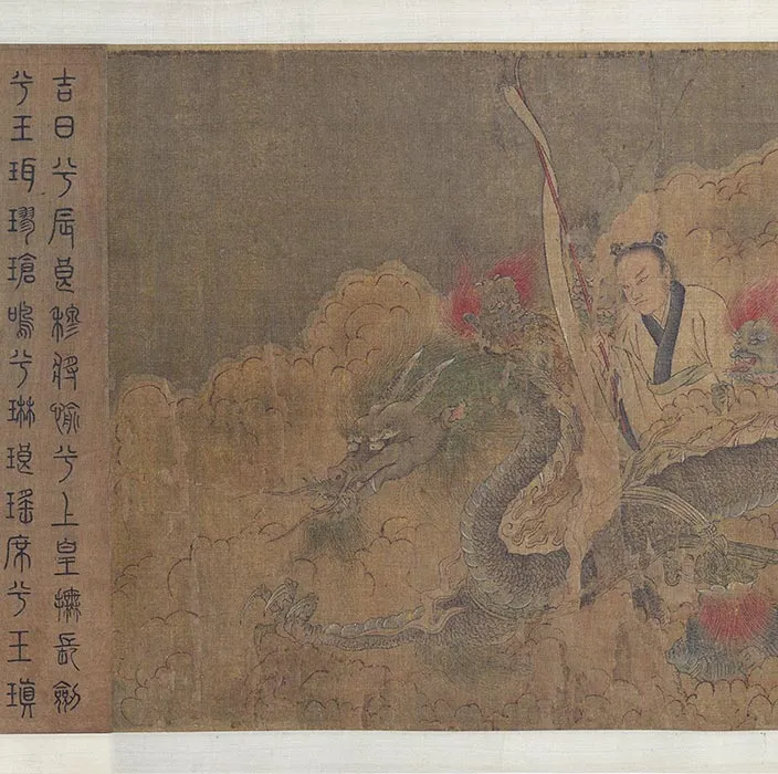 传张敦礼《九歌图》卷_27