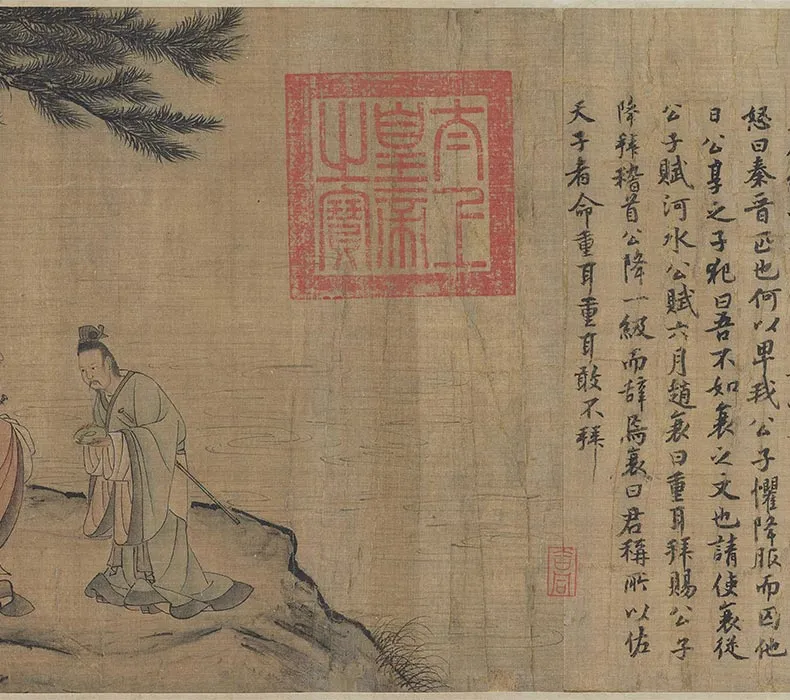 晋文公复国图全卷_14