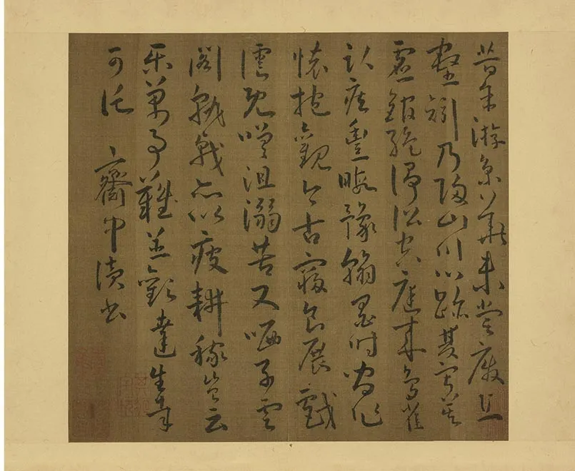 19-谢灵运草书五言古诗（十）