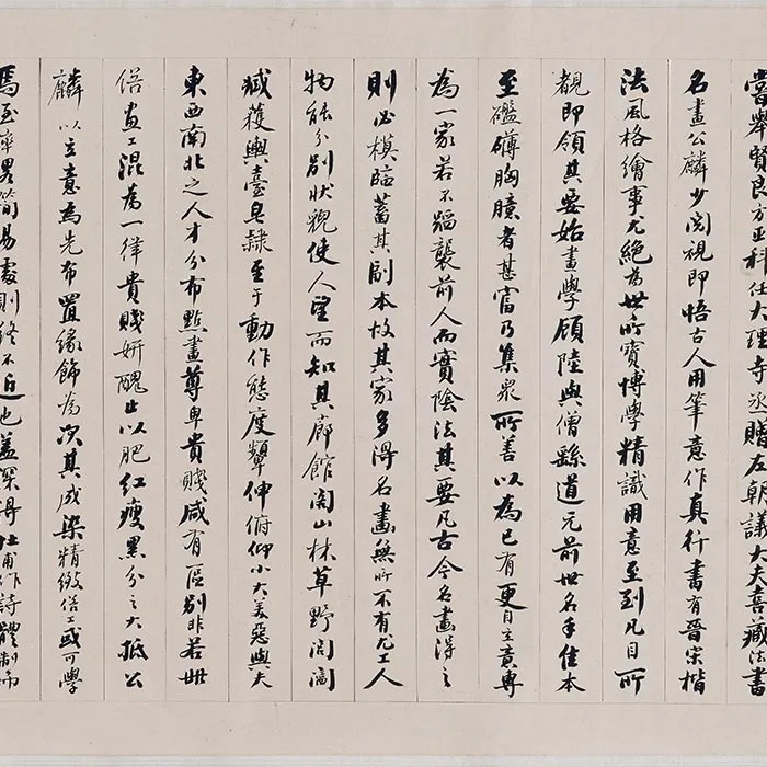 传李公麟山水人物画《群仙高会图》卷_04