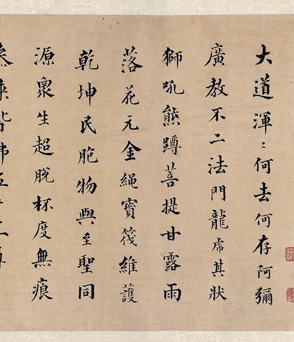 传李公麟白描佛道人物画《云海罗汉诸仙像》_02