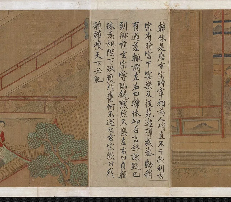 传刘松年历代君臣故实图卷_05