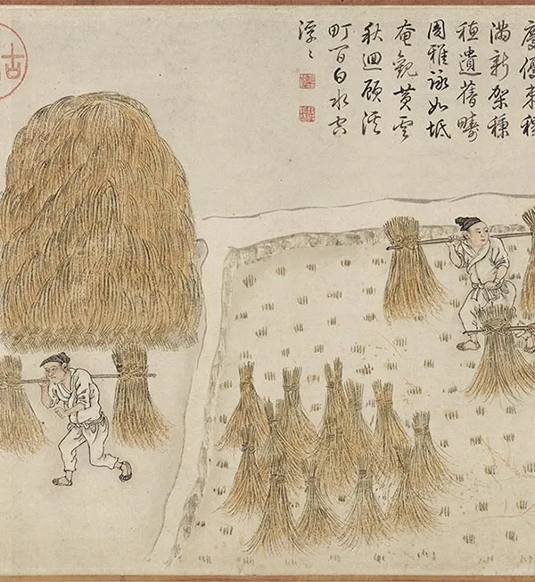 程棨《摹楼璹耕作图》卷_25