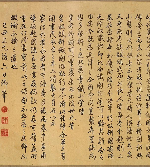 程棨摹楼璹《蚕织图》卷-B_29