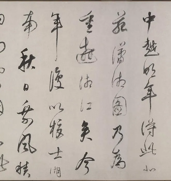 董源山水画《潇湘图》卷_06