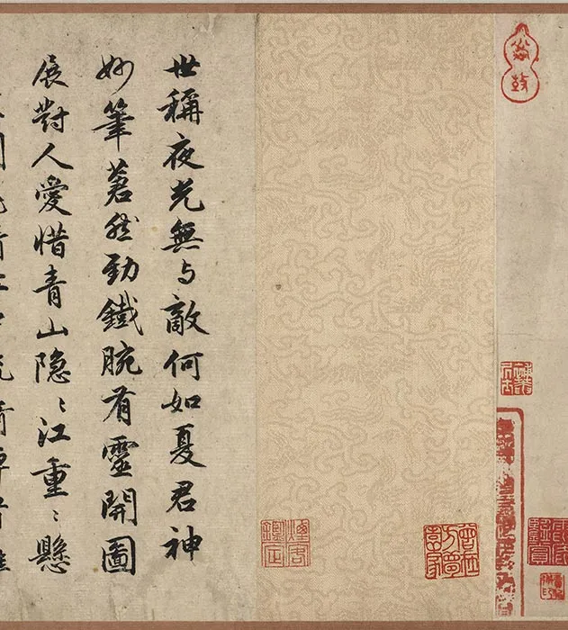 传夏圭水墨山水《晴江归棹图》卷_05