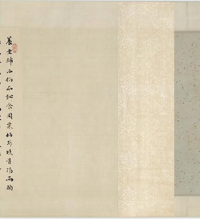伯夷叔齐首阳山图（仿李唐采薇图）_02