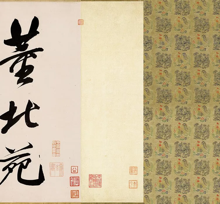 董源《夏景山口待渡图》卷_12