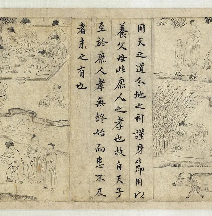 传宋李公麟画孝经图卷_23