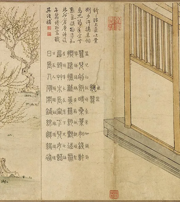 程棨摹楼璹《蚕织图》卷-B_22
