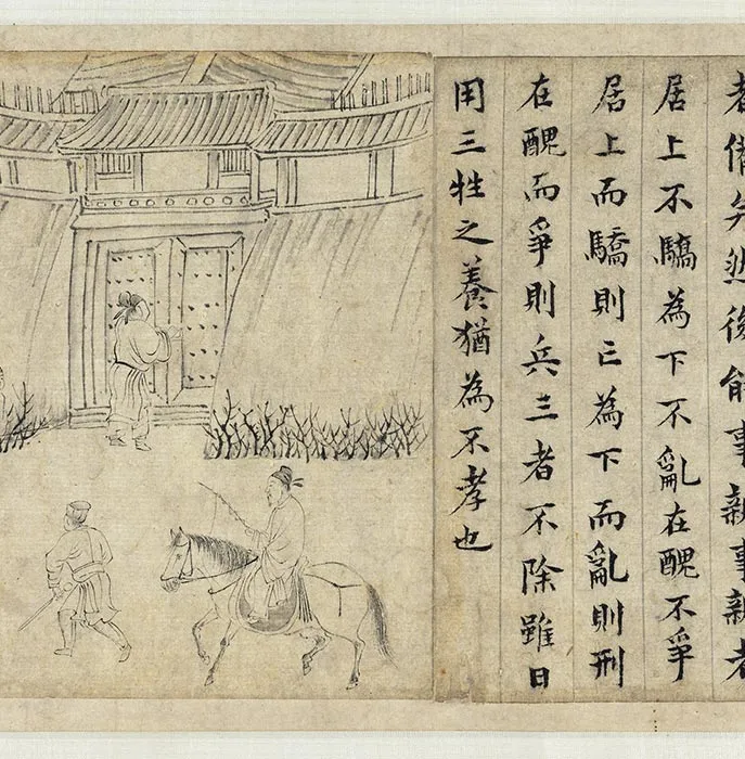 传宋李公麟画孝经图卷_14