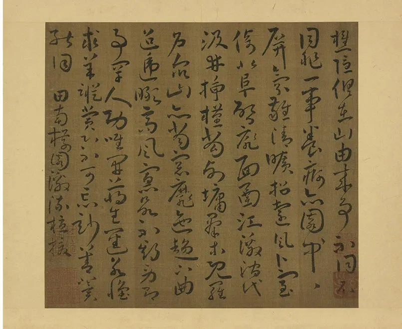 15-谢灵运草书五言古诗（八）