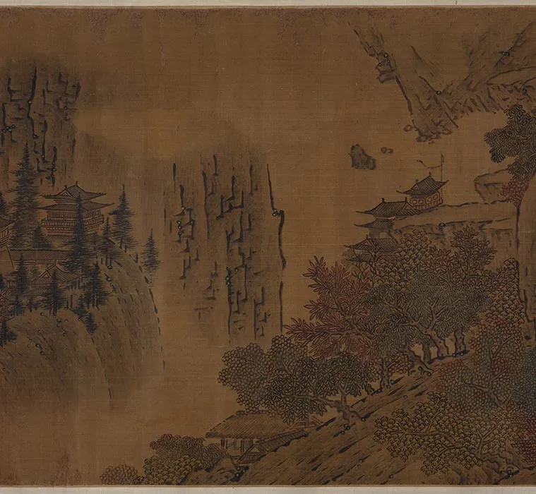传范宽《烟岚秋晓图》卷_12