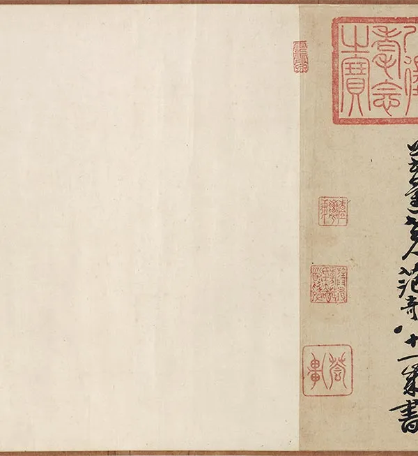 程棨《摹楼璹耕作图》卷_02