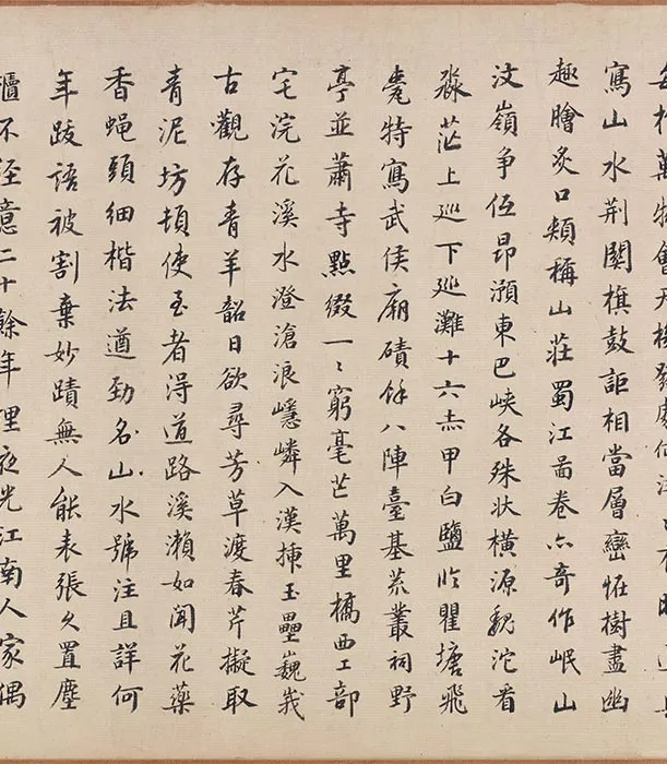 传李公麟《蜀川胜概图》全卷_03
