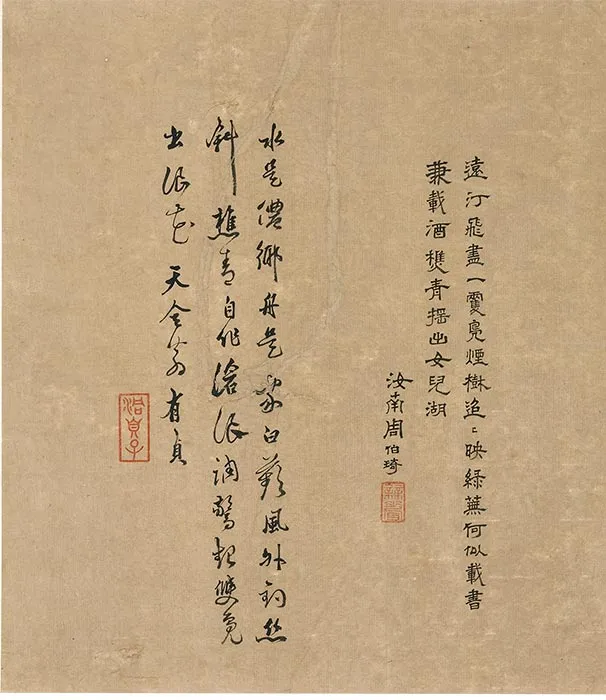 传李唐秋景山水《秋溪渔隐图》卷_01