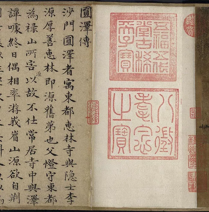 传刘松年《圆泽三生图》卷_26