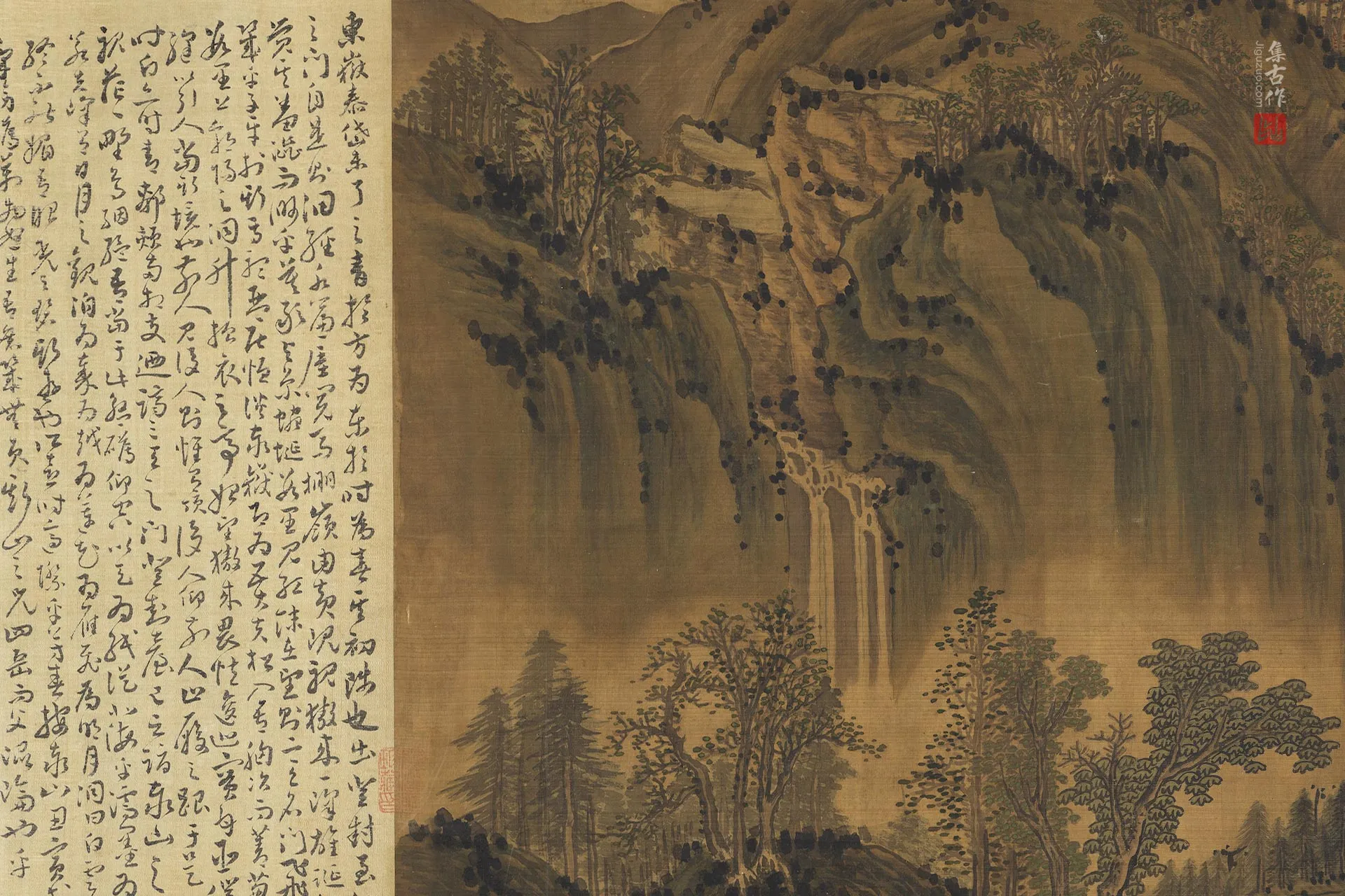 传陆探微山水画《五岳图》局部 (6)