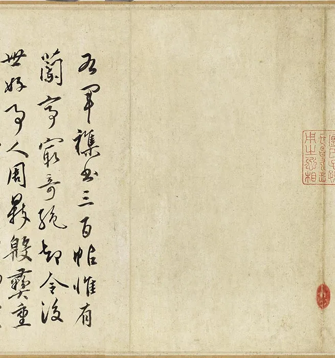 南宋摹阎立本萧翼赚兰亭图_06