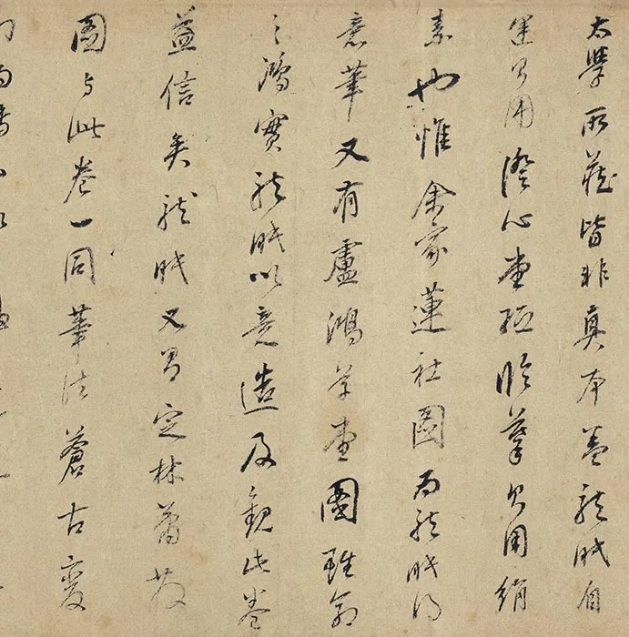 传宋李公麟山庄图卷_03