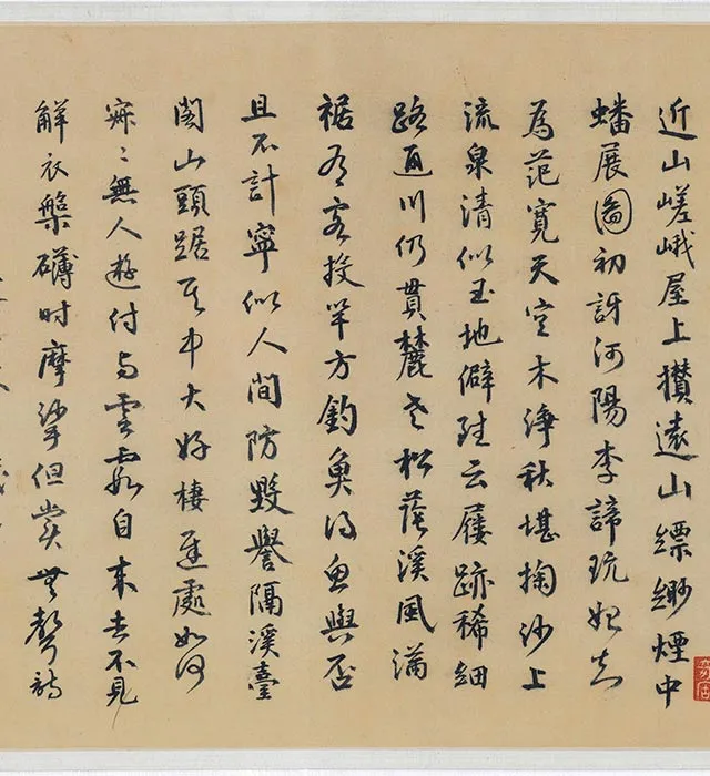 溪山独钓图山水画卷_08